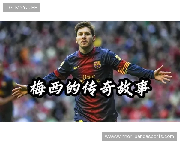 2月23日出生的足球球星们：他们的传奇故事与精彩时刻