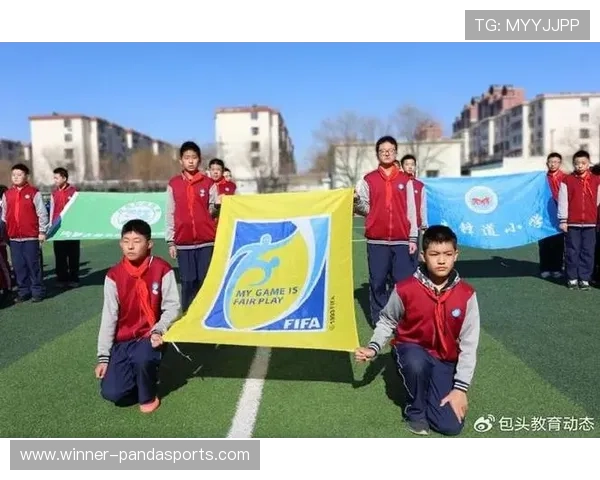 足球球星摇篮：培养未来足球巨星的摇篮与成长沃土